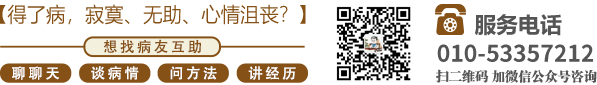 大逼被爆插北京中医肿瘤专家李忠教授预约挂号